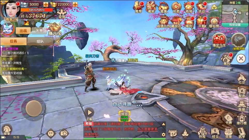 【长生诀】最新整理linux验证手工端+安卓苹果双端+搭建教程+授权后台