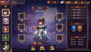 稀有卡牌手游【逐鹿三国又名龙之剑圣】最新整理WIN系服务端+安卓苹果双端+GM后台