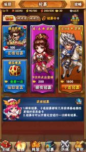 稀有卡牌手游【三国我为王】最新整理Linux纯手工端+安卓+GM后台