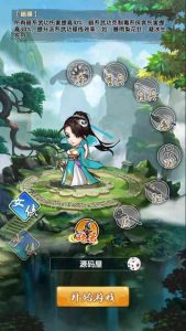 卡牌回合手游【梦幻江湖】最新整理Linux手工服务端+安卓苹果双端+GM授权后台+新版授权后台