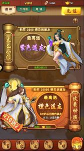 卡牌回合手游【封神江湖】最新整理Linux手工服务端+安卓苹果双端+CDK授权后台+新版GM授权后台