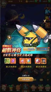 稀有卡牌手游【植物大战僵尸】最新整理单机一键即玩镜像服务端+Linux手工服务端+安卓苹果双端+CDK后台