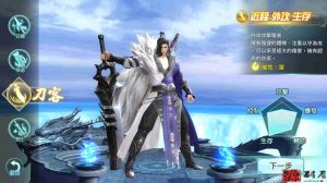 一剑问情最新版本+本地验证带注册+清包授权后台