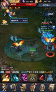 三网H5游戏【决战魔域H5】最新整理WIN系服务端+GM授权后台