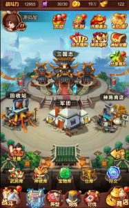 三网H5游戏【爆轰三国H5】最新整理WIN系服务端+GM后台