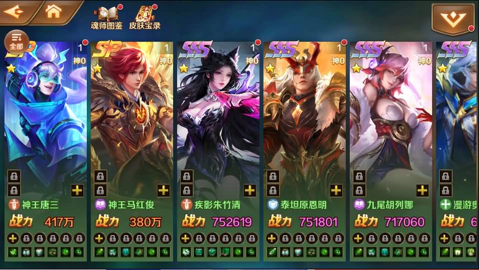 经典卡牌手游【斗罗大陆之SP双神王完整版】最新整理Linux手工服务端+CDK多功能授权后台+安卓