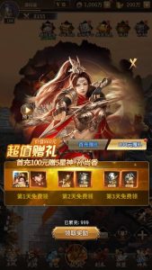 稀有放置卡牌手游【一号军团】最新整理Linux手工服务端+安卓苹果双端+GM后台