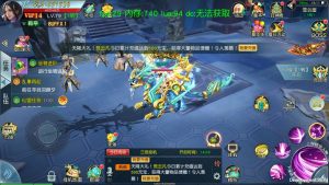 唯美3D仙侠手游【御剑问情本地跨服版】最新整理Linux手工服务端+安卓苹果双端+GM授权后台