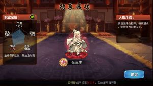 典藏武侠卡牌手游【江湖侠客令魔神版】最新整理Win系服务端+安卓苹果双端+CDK授权后台+运营后台