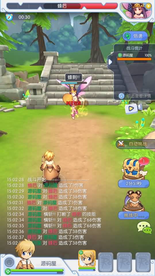 怀旧RO冒险手游【仙境传说RO初心集结内购版】最新整理Linux手工服务端+安卓+GM授权后台