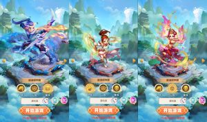 三网H5游戏【大圣轮回之爱玩西游H5】最新整理Linux手工服务端+GM授权后台+安卓