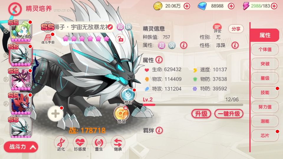 怀旧3D横版卡牌回合手游【口袋觉醒32SS苍响·觉悟】最新整理商业Ubuntu手工服务端+管理后台+GM授权后台+安卓苹果双端