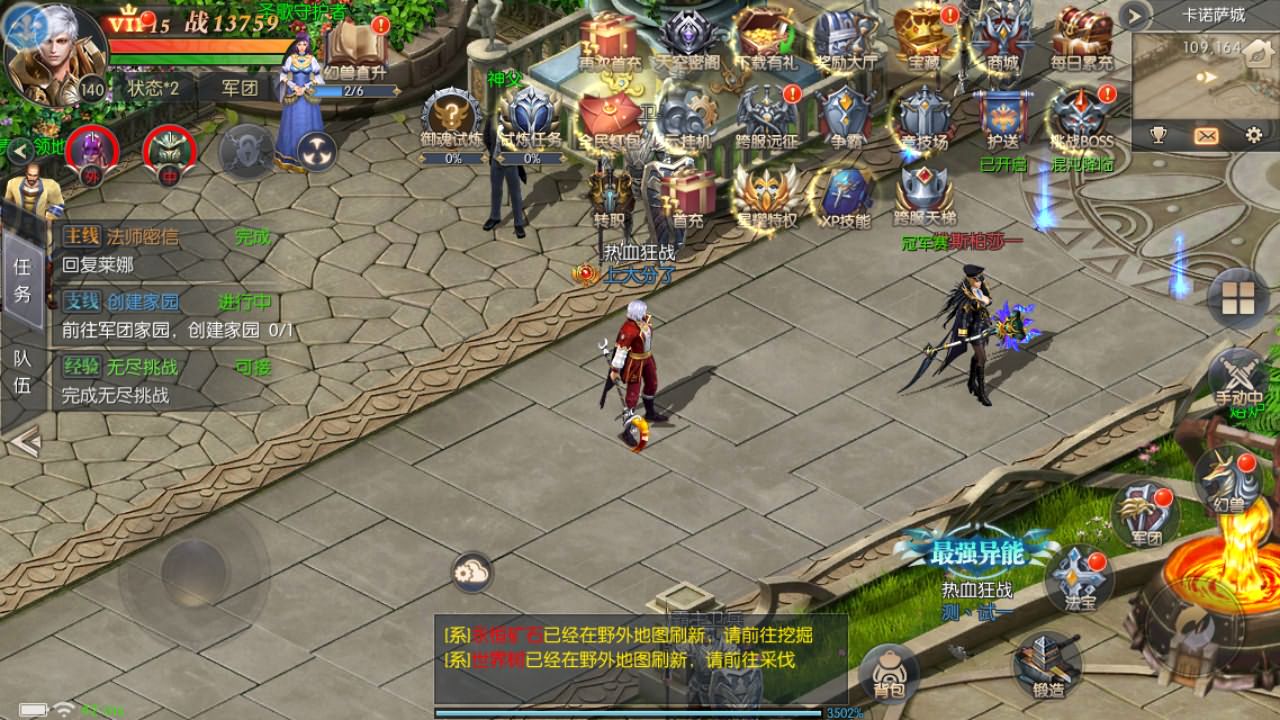 稀有RPG魔幻手游【魔域觉醒之幻兽归来神界元素跨服完整版】最新整理Linux手工服务端+GM授权后台+安卓苹果双端