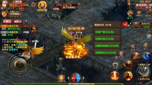 幽冥换皮传世手游【九龙传世磐石重制版】最新整理商业WIN系一键即玩服务端+安卓苹果双端+GM后台