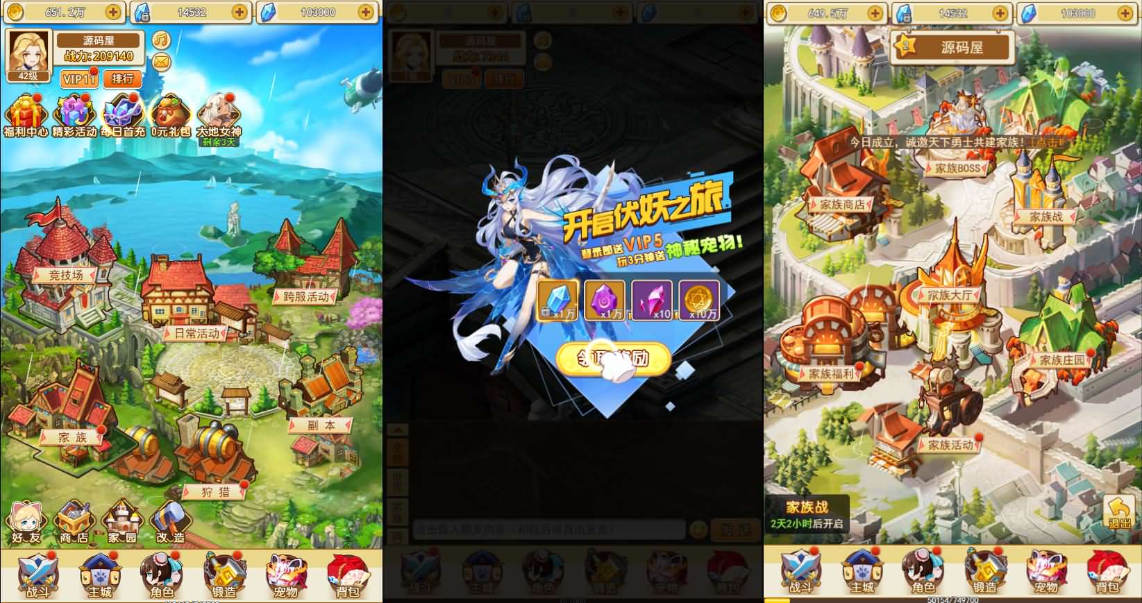 三网H5游戏【伏妖绘H5】最新整理WIN系服务端+GM授权后台