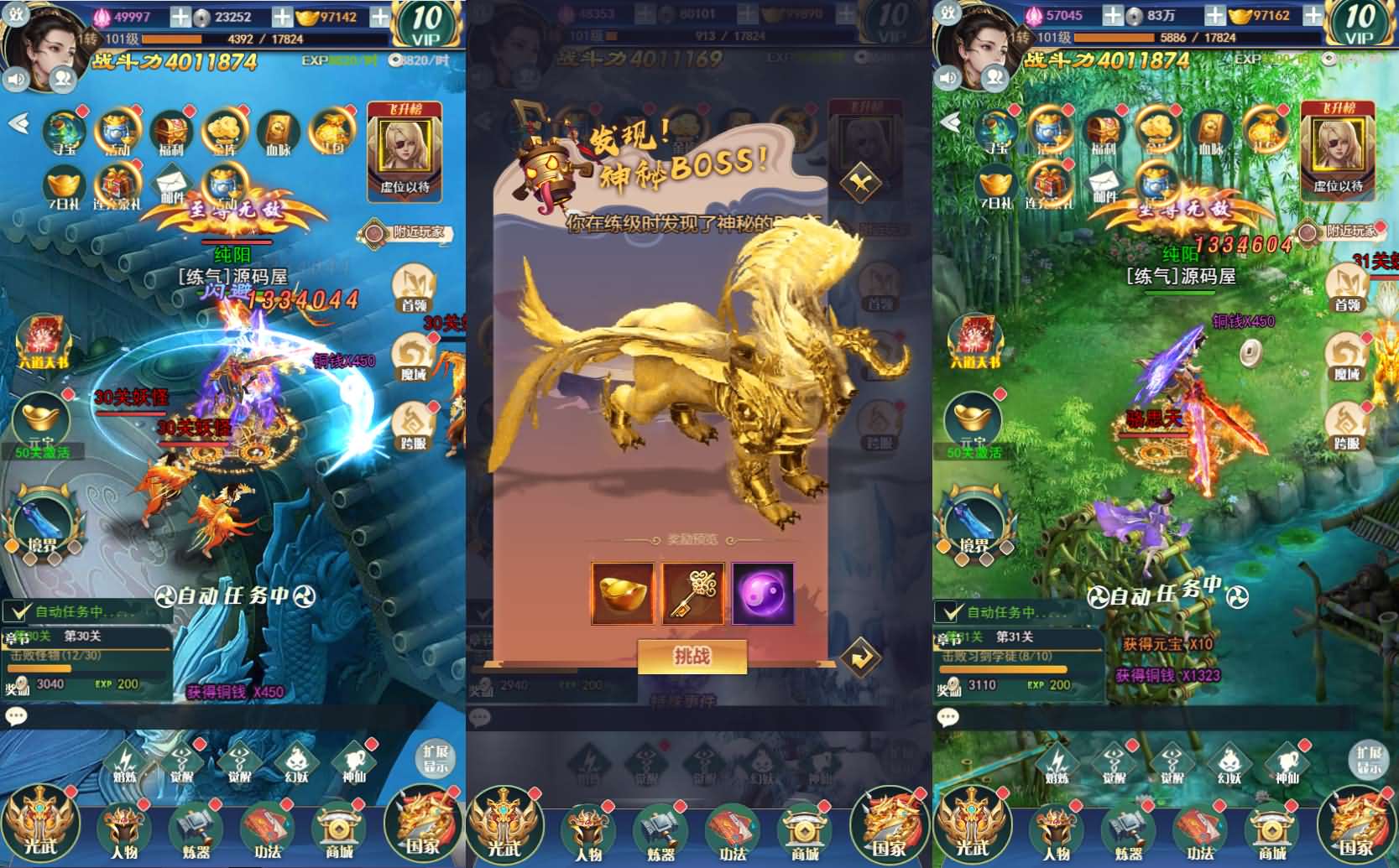 三网H5游戏【幻灵仙境H5】最新整理Linux手工服务端+GM后台+CKD后台