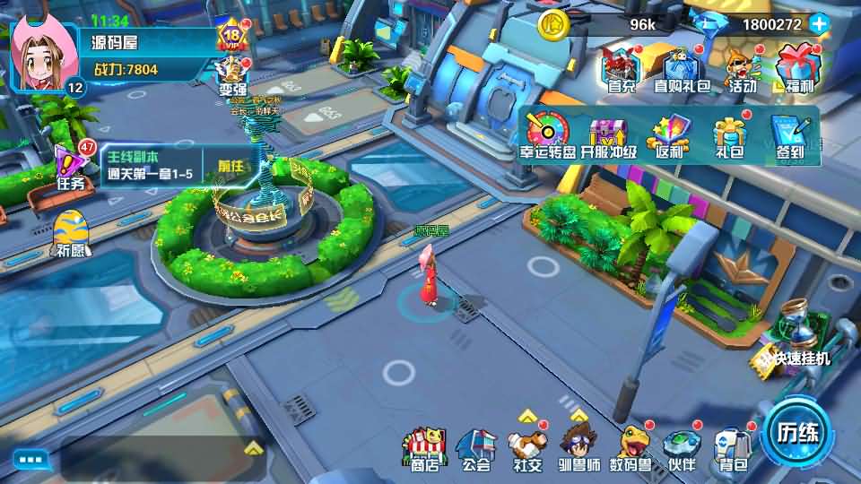 3DQ萌冒险手游【数码宝贝之数码大冒险】最新整理WIN系服务端+安卓+运营后台+CDK授权后台