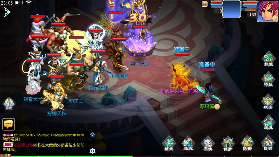 MT3换皮MH【侠客西游3】最新整理Linux手工服务端+安卓苹果双端+GM后台