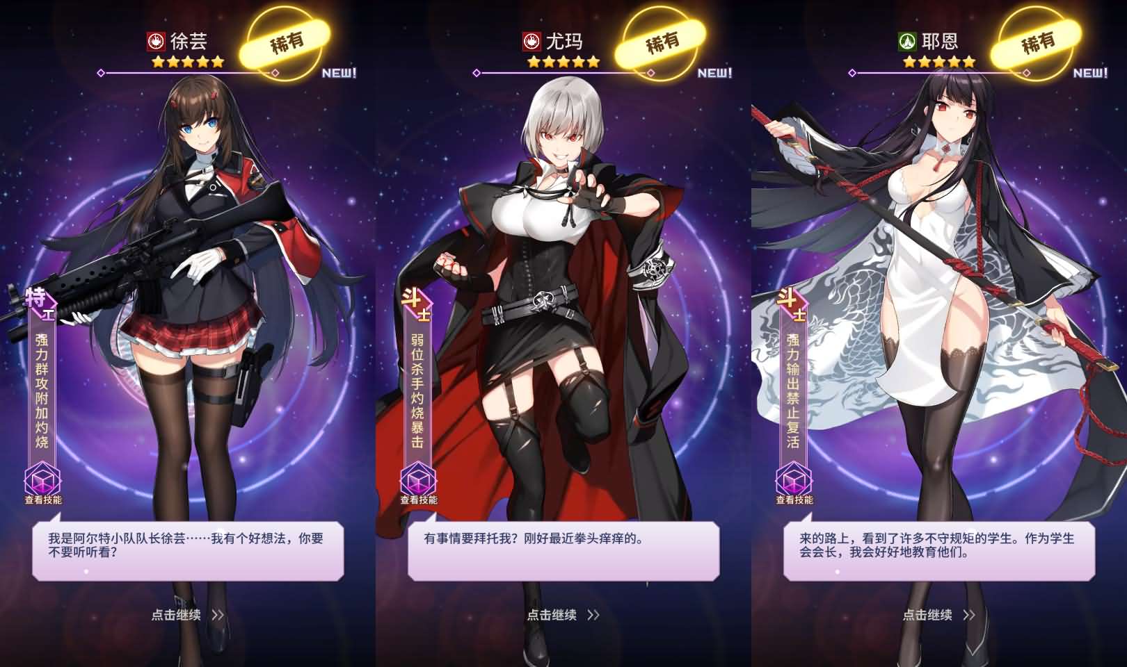 稀有放置卡牌手游【矩阵革命】最新整理Linux手工服务端+安卓+GM配套物品后台