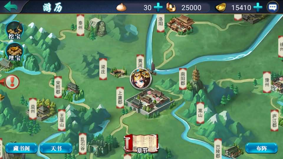 稀有典藏武侠卡牌手游【萌斗魏蜀吴】最新整理Win系特色服务端+安卓苹果双端+运营后台