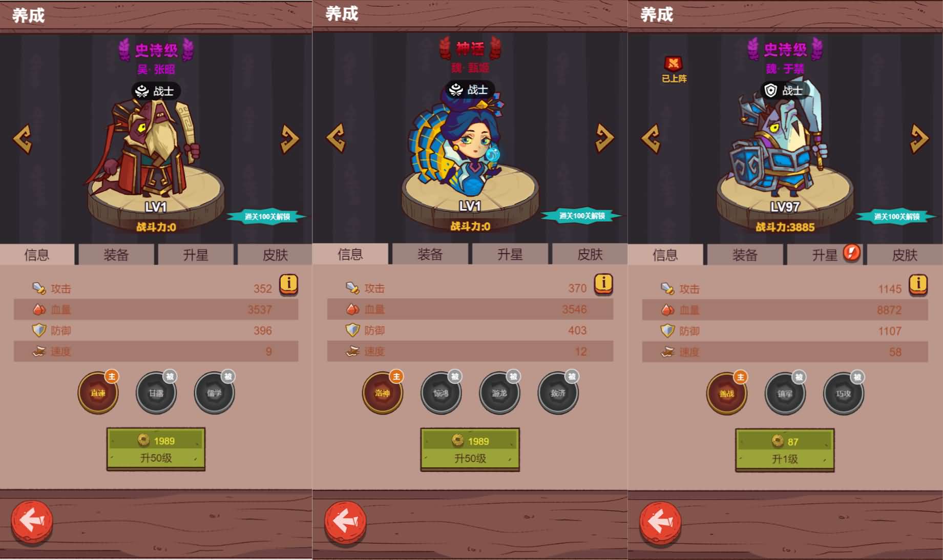 三网H5游戏【咸鱼之王内购修复版H5】最新整理Linux手工服务端+安卓客户端+运营后台