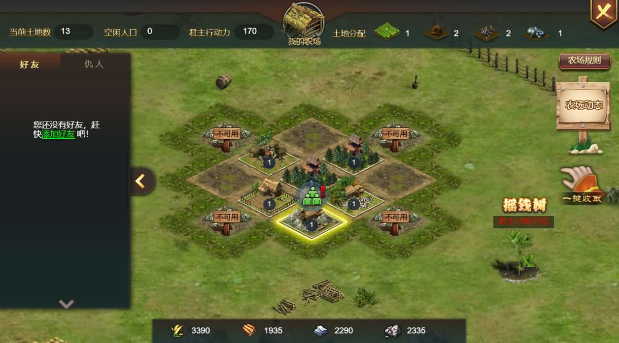 三网H5游戏【烽火中原H5】最新整理Win系服务端+管理后台+CDK授权后台+新版GM授权后台