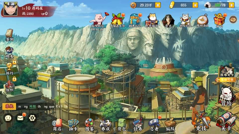 稀有横版卡牌回合手游【火影忍者大世界】最新整理Ubuntu手工服务端+安卓苹果双端+GM授权后台