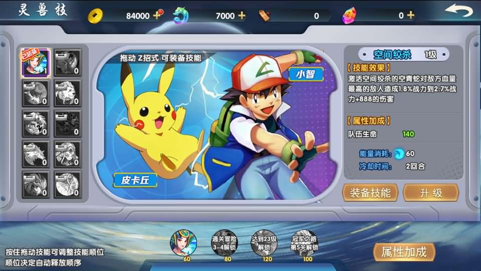 稀有横版卡牌回合手游【莽荒纪】最新整理WIN系服务端+安卓苹果双端+GM后台