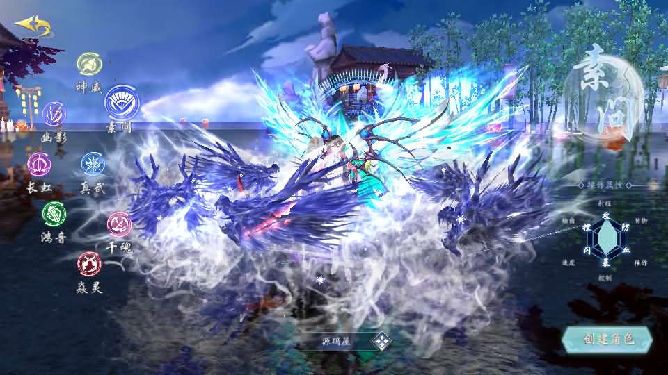 唯美3D仙侠手游【天地决八职业代金卷修复版】最新整理Win系服务端+安卓苹果双端+多区跨服+管理后台+新版GM授权后台