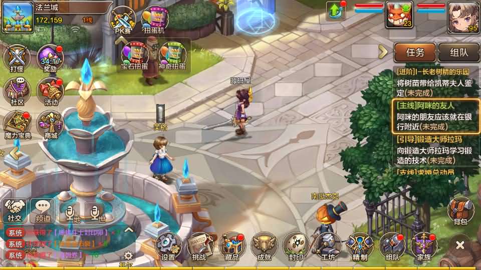 Q版回合手游【最强魔力宝贝完整版】最新整理Win系服务端+安卓苹果双端+多区+多功能GM授权后台