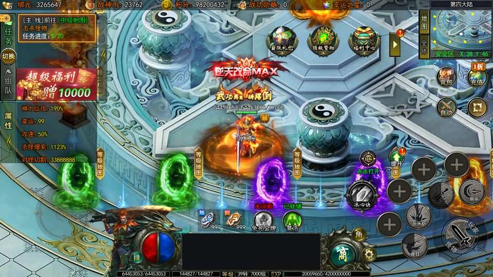 白日门传奇手游【旺旺无限刀雷霆万钧单职业修复版】最新整理Win系服务端+安卓+跨服+运营后台+GM授权后台