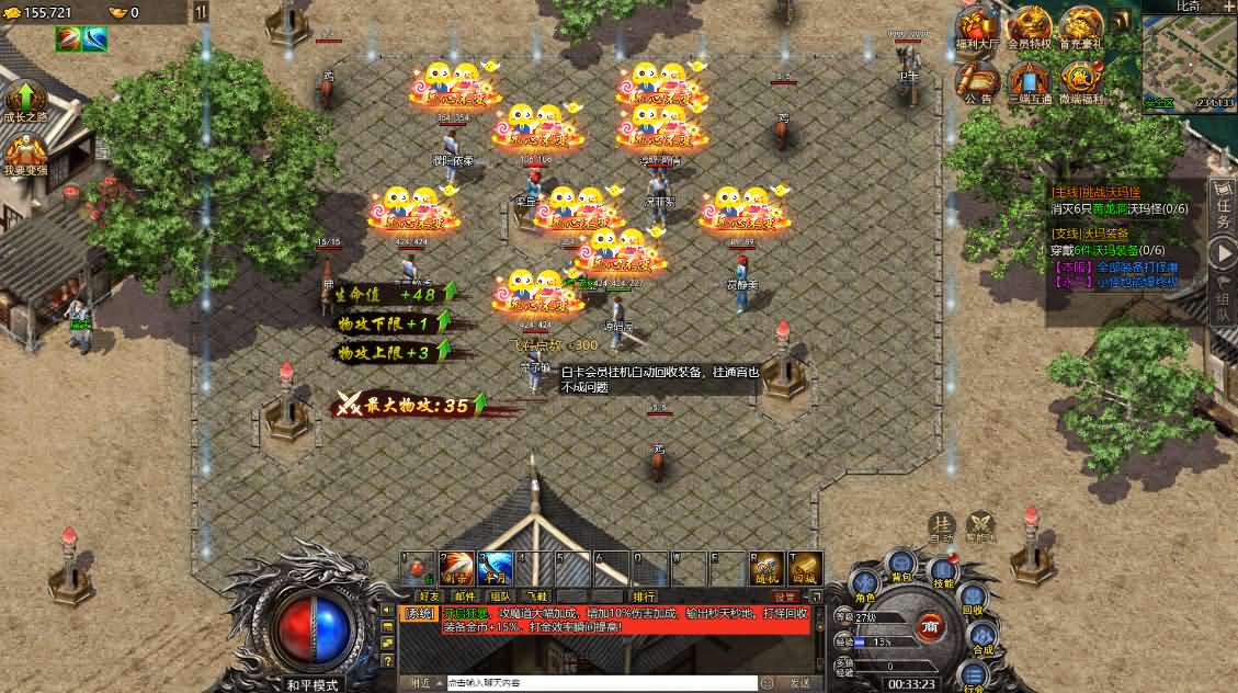 三网H5游戏【清渊白鹭冰雪H5完整版】最新整理单机一键即玩服务端+Linux手工服务端+管理后台+GM后台+安卓