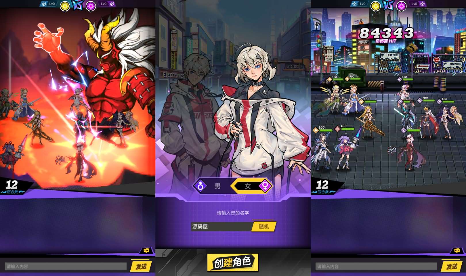 稀有次元卡牌回合手游【时空战场免编译内购版】最新整理Linux手工服务端+安卓苹果双端