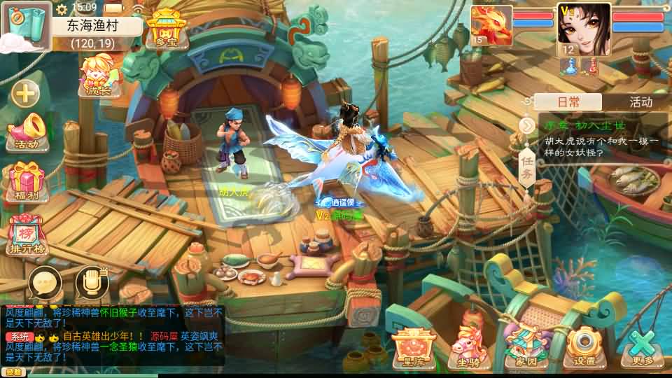 大话回合手游【精品西游之如初西游】最新整理单机一键即玩镜像端+Linux手工服务端+安卓苹果双端