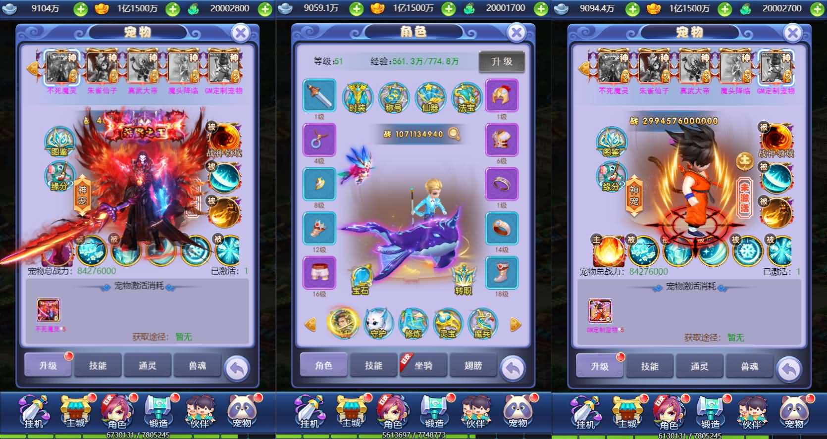 三网H5游戏【遮天轮回H5】最新整理单机一键即玩镜像服务端+Linux手工服务端+GM后台