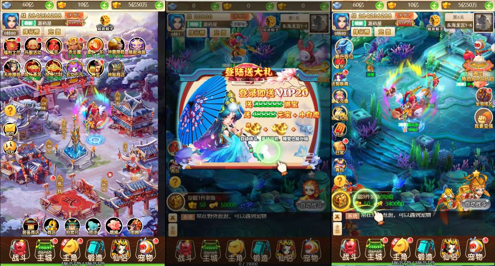 三网H5游戏【话说西游H5】最新整理单机一键即玩镜像服务端+Linux手工服务端+GM后台