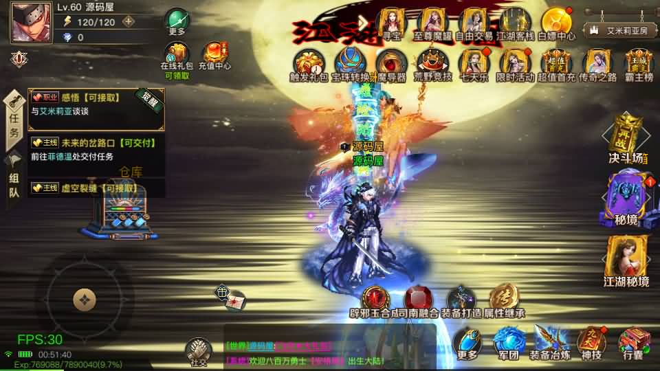 经典横版闯关手游【2D江湖之涧1.5阿拉德70级修复版】最新整理Linux手工服务端+安卓苹果双端+运营后台+新版GM授权后台