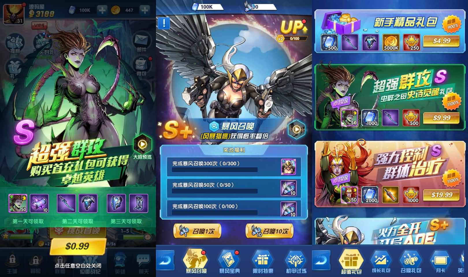 稀有卡牌回合手游【圣魂纷争之幻界之灵平台币内购完整版】最新整理Win系服务端+安卓+CDK授权后台