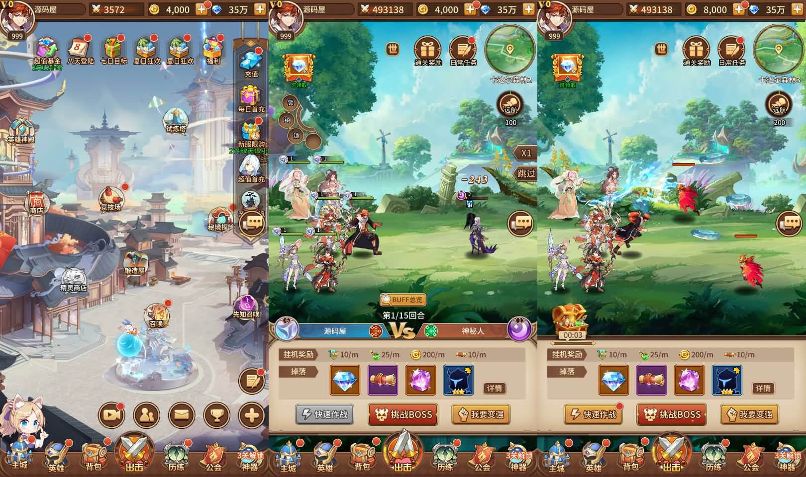 稀有二次元卡牌回合手游【宝石新异能火拳-艾斯6.5万级内购版】最新整理单机一键即玩镜像端+Linux手工服务端+安卓+多区跨服+自定义英雄+自定义符文+GM授权后台