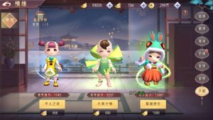 唯美3D仙侠手游【逆见苍穹2-剑舞乾坤多区跨服版】最新整理单机一键即玩镜像端+Win系服务端+多区跨服+安卓+GM授权后台