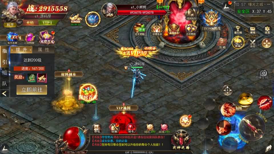 白日门传奇手游【无限刀3之刀光剑影多区跨服版】最新整理Win系服务端+安卓+跨服+运营后台+GM授权后台