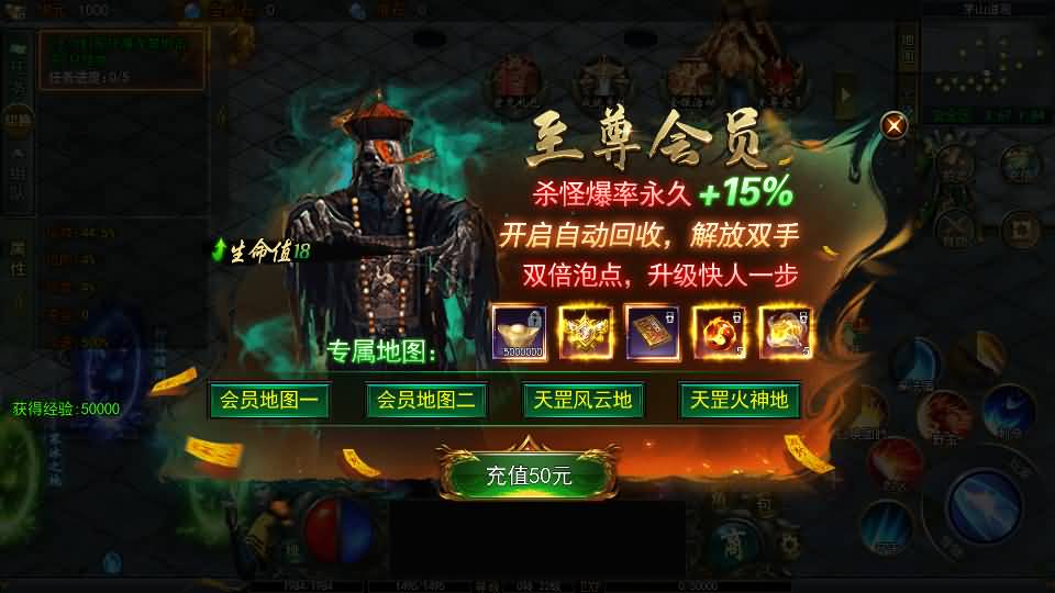 白日门传奇手游【天罡鬼服无限刀多区跨服版】最新整理Win系服务端+安卓+多区跨服+管理后台+GM授权后台