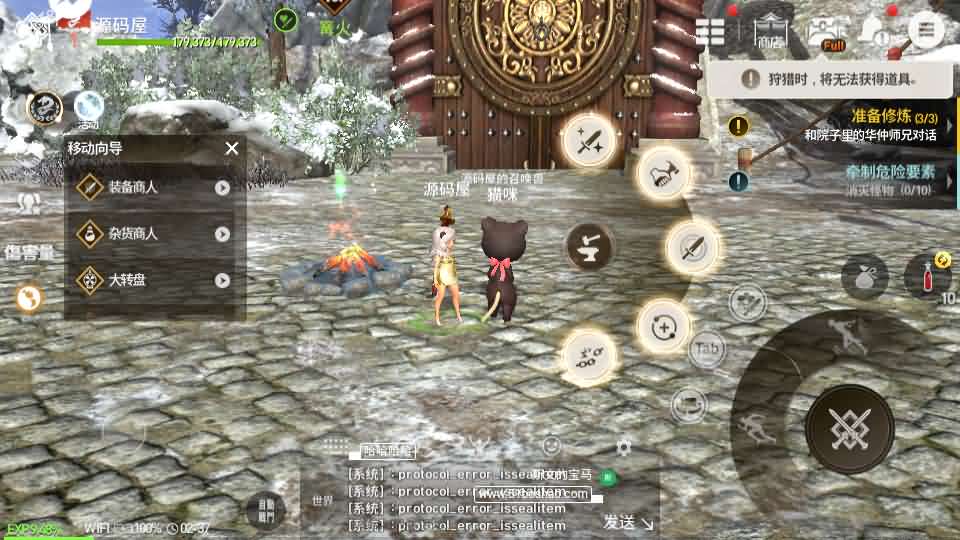 MMORPG手游【剑灵M革命八职业完整版】最新整理Win系半手工服务端+GM授权后台+安卓