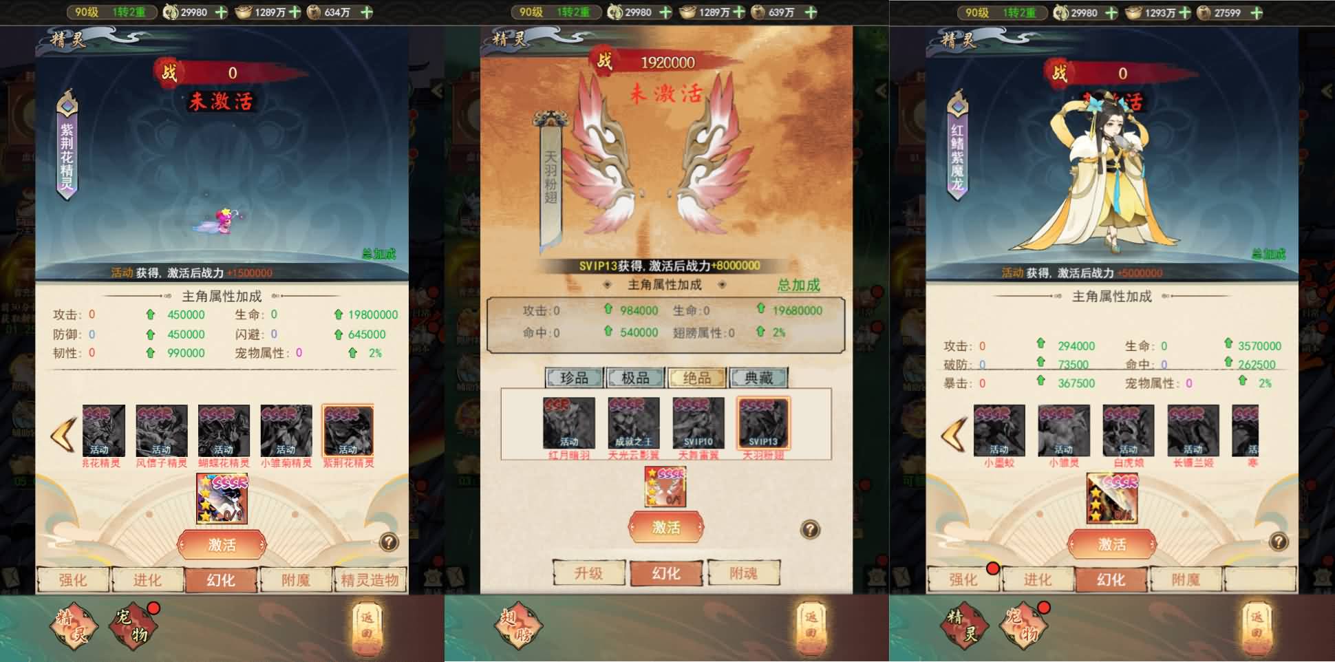 三网H5游戏【天蚕变/器灵宝塔H5完整版】Linux手工服务端+CDK登录后台+管理后台+GM授权后台