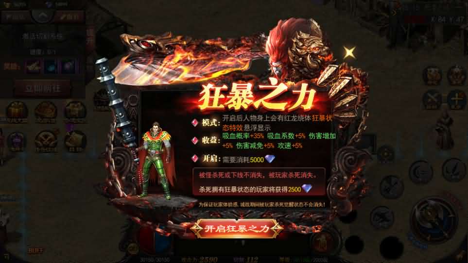 白日门传奇手游【神器3多区跨服打金版】最新整理Win系服务端+管理后台++GM授权后台+运营后台+安卓苹果双端