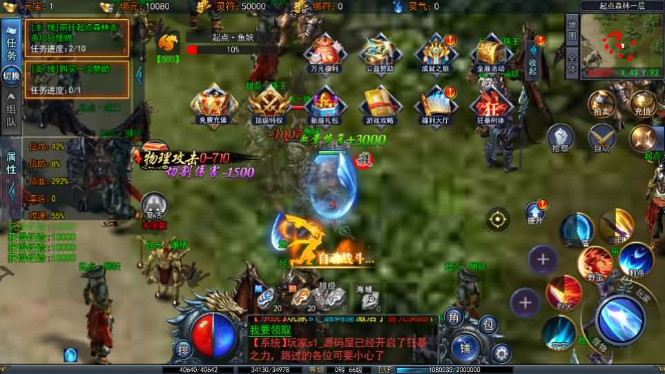 白日门传奇手游【荣耀冰雪多区跨服完整版】最新整理Win系服务端+管理后台+GM授权后台+中控后台+安卓苹果双端