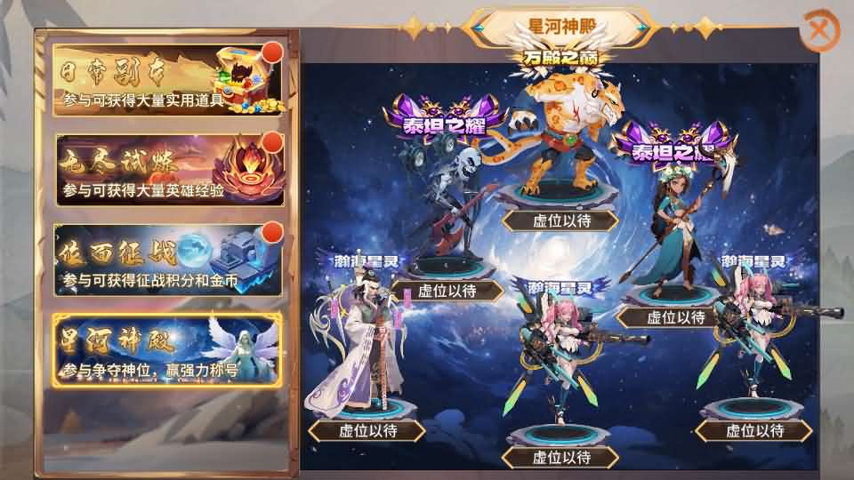 神话卡牌回合手游【西游降魔平台币内购版】最新整理单机一键即玩服务端+Linux手工服务端+CDK授权后台+安卓苹果双端
