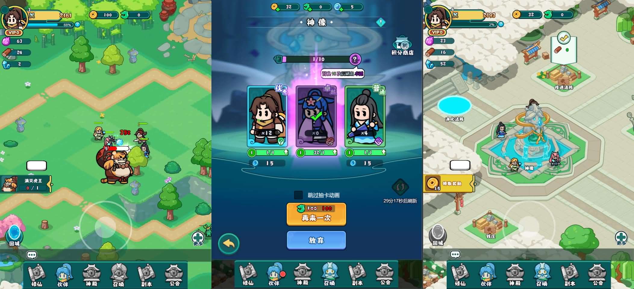 三网H5游戏【几何王国-踏入仙途H5多区跨服后台版】最新整理单机一键即玩镜像端+Linux手工服务端+三区+开新区教程+安卓+管理后台+CDK授权后台