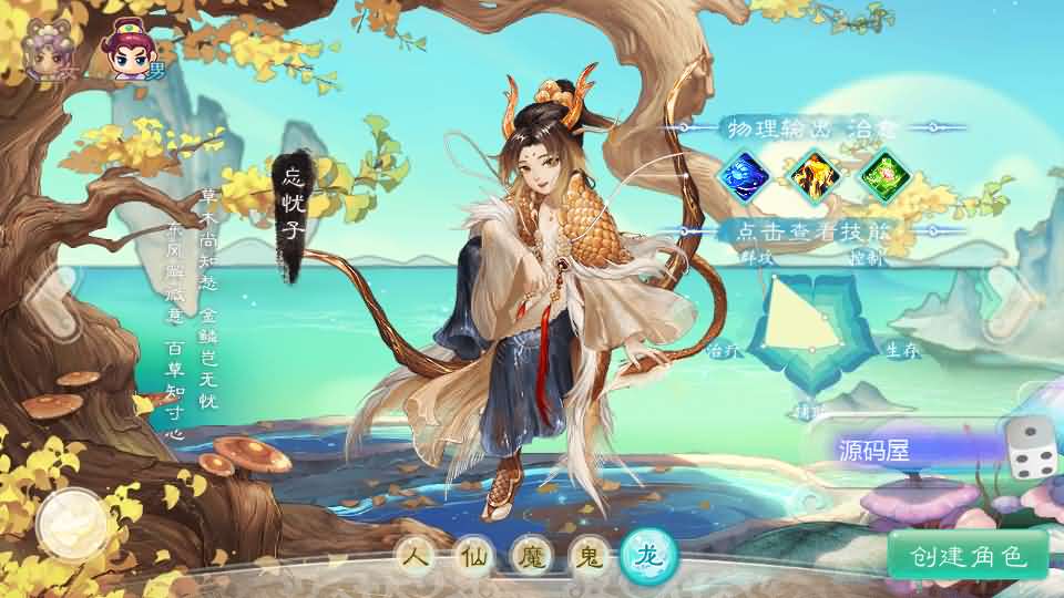 大话回合手游【缥缈西游之武曜台孩子升级版】最新整理Linux手工服务端+管理后台+CDK授权后台2.0+安卓苹果双端