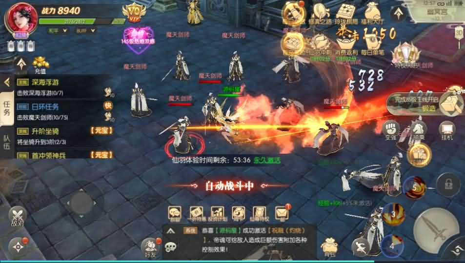 稀有精品手游【星云记-太古纪元】最新整理单机一键即玩镜像端+Linux手工服务端+安卓+GM授权后台+运营后台+假人陪玩